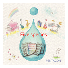 Five species「PENTAGON」